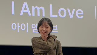 아이 엠 러브 한해인 장선 배우님 백승빈 감독님 세계최초 공개 부산국제영화제 첫 GV