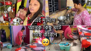 মন ভেঙে গেছে খুব,জীবনে উঠানামার মধ্যে আর যেনো ধৈর্য্য ধরতে পারছি না