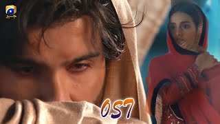 Khuda Aur Mohabbat Season 3 - OST Remake - Feroz Khan - Iqra Aziz