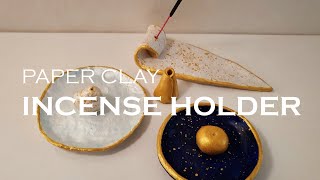 지점토 인센스 홀더 만들기 handmade incense holder diy 집콕 취미생활