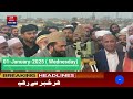 final date of shab e meraj 2025 shab e meraj kis tarikh ko hai 2025 shab e meraj 2025 kab hai