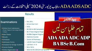 Result of ADA ADS ADC ADP 2024 Supply Exams from Punjab University | PU BA BSc B.Com Supply Result