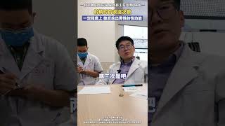 射精时的收缩次数，一定程度上 能反应出男性的性功能 医学科普 男性健康 硬核健康科普行动