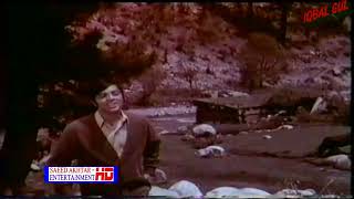 HONTON PE TERA NAAM AATA HAi - MALA/AHMAD RUSHDi Song For WAHEED MURAD/RANi in Film, KHALiSH