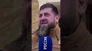 КАДИРОВ погрожує РОЗПРАВОЮ за ЧЕЧНЮ