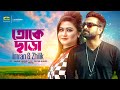 Toke Chara | Zhilik & Imran | Album The Hit Album 5 | Lyrical Video
