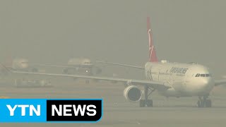 안개로 인천공항 '마비'...항공편 연쇄 지연 / YTN