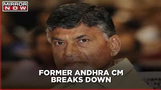 Former Andhra Pradesh Chief Minister Chandrababu Naidu cries in Assembly