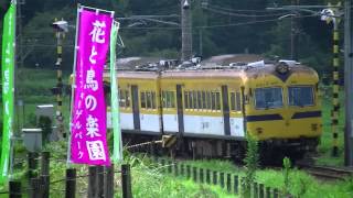 一畑電車3000系3007F 発車 @松江フォーゲルパーク駅