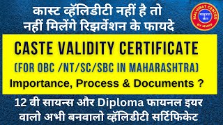 Importance of Caste Validity certificate in Maharashtra (जात वैधता प्रमाणपत्र ) by malumat center..