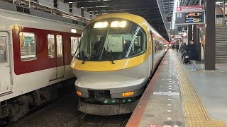 近鉄京都駅　特急専用発車メロディー　（水上の音楽）