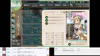 【艦これ・E2-3甲～】五月雨ちゃんと行く！『増援輸送作戦！地中海の戦い』