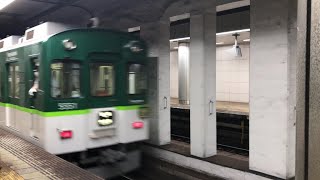 京阪5000系 普通中之島行き発車