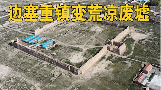 探访甘肃松山古城，曾经的边塞重镇如今变荒凉废墟，这里发生了什么【行迹旅途中】