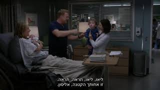 owen and teddy s16e01 scene 1