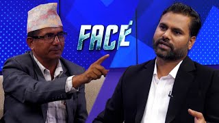 एमालेले संविधान मिच्ने थिति बसाल्न खोजेको हो ? Face2face मा  पूर्व सांसद यज्ञबहादुर बोगटी