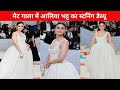 Alia Bhatt makes Stunning Debut at Met Gala 2023 in Dreamy Princess Dress