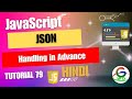 Javascript JSON Handling in Advance || Guri Web Developer || javaScript Tutorial in Hindi 2024