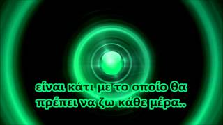 The Reason   Hoobastank HD (Greek Lyrics)