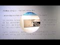 韩国第二届纤维艺术协会书画作品展｜韩国艺术｜韩国书法｜韩国书画｜韩国艺术展｜韩国绘画艺术｜书法字帖｜书法临摹｜草书字帖｜行书字帖｜