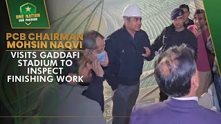 PCB Chairman Mohsin Naqvi visits Gaddafi Stadium to inspect finishing work