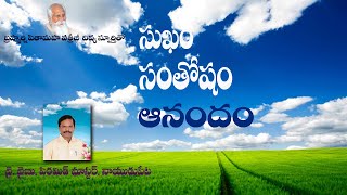 సుఖం సంతోషం ఆనందం by Venu Pyramid Master