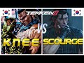 Tekken 8 🔥 Knee (Feng) Vs Scourge (Dragunov) 🔥 Ranked Matches