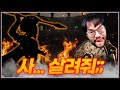 수비따윈 모르는 극한의 공격수;;;