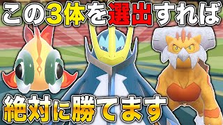 【ポケモンSV】この3体のポケモンだけでランクバトルは楽勝ですｗｗ起点作成『エンペルト』＆『ランドロス』の並びが最強すぎるｗｗ【口の悪いオーキド博士】【柊みゅう】