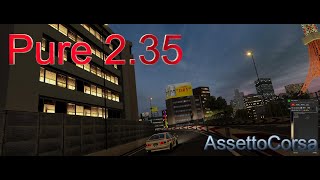 【AssettoCorsa】Pure 2.35