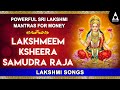 Lakshmeem Ksheera Samudra Raja || Powerful Sri Lakshmi Mantras for Money || Carnatic Fusion