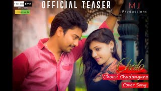 Choosi Chudangane Cover  Song Teaser || Chalo Movie || MJ Productions