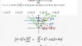 (이과) 평면벡터 종점의 자취_난이도 중상 (2018년 사관학교 가형 20번)