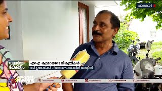 ഒന്നര വര്‍ഷം മുമ്പ് മരിച്ച അച്ഛന്‍ ഗതാഗത നിയമം ലംഘിച്ചെന്ന് മകന് നോട്ടീസ് |Ai camera | Road camera