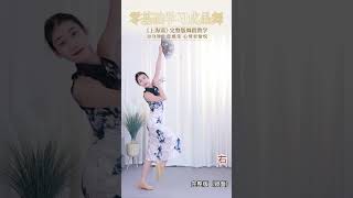 《上海谣》完整版（镜面）