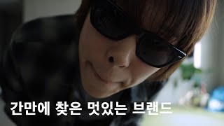 올해 많이 입을 것 같습니다