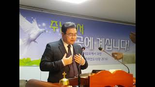 20241227(금요일새벽) 사도행전 11장 15~18절 신앙샹활은 껍질 벗기!