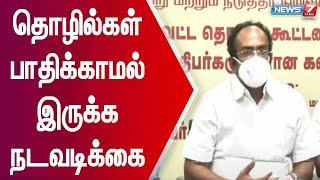 ரூ.17,000 கோடி முதலீட்டில் 56,000 பேர்களுக்கு வேலை வாய்ப்பு