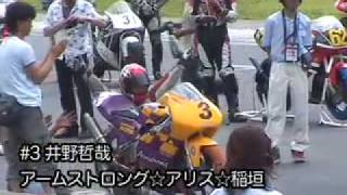 2007筑波ロードレース選手権シリーズ第2戦TC400・TC250