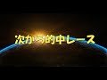 【検証】競馬新聞エイトで１Ｒからぶん回した