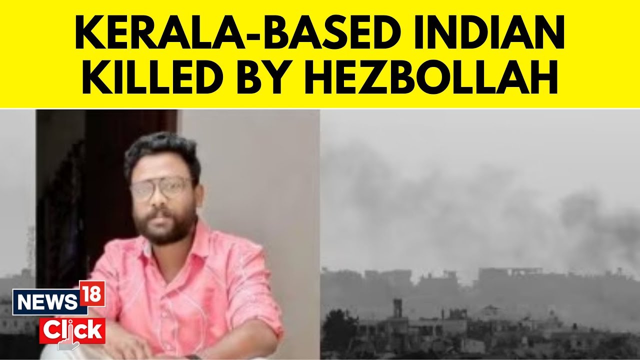 Israel Vs Hezbollah | Israel 'Shocked' After Indian Killed In ...