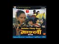 jauna thamel ma sambhujeet baskota yam baral deevika pradhan nepali movie maili song