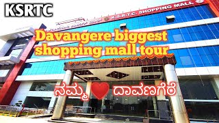 Davangere KSRTC biggest shopping mall tour | 120 ಕೋಟಿ ರೂ. ವೆಚ್ಚದಲ್ಲಿ ದಾವಣಗೆರೆ ಬಸ್ ನಿಲ್ದಾಣ #ksrtc