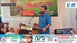 ഉത്രാളിക്കാവ് പൂരത്തിന്റെ സാംസ്കാരിക പൈതൃകം സംരക്ഷിക്കണമെന്നാവശ്യപ്പെട്ട് നടന്ന പ്രതിഷേധ സംഗമം വൻ...