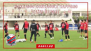 CAMP REPORT 2021.1.28