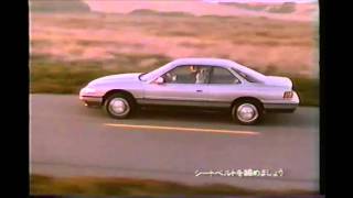 ホンダ レジェンド 2700　CM　1987年