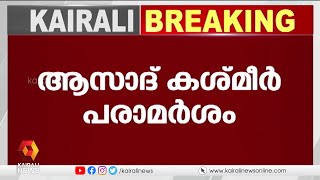 കെ ടി ജലീലിനെതിരെ കേസെടുക്കാൻ ഉത്തരവില്ല | Kairali News