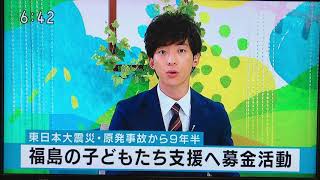 2020.9.11街頭募金・NHK「たっぷり静岡」