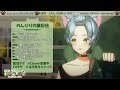 【寝落ち】初見さん歓迎！のんびり作業雑談配信！【 新人vtuber┃猫宮はる】