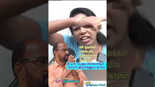 இதுபோல் மக்கள் மாற வேண்டும் மக்களை மாற்றுவது நமது கடமை இதை செய்தால் மட்டுமே நமது கட்சி வளரும்